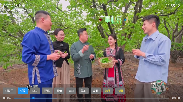 СӰtvذװ°v2.9.9 ׿