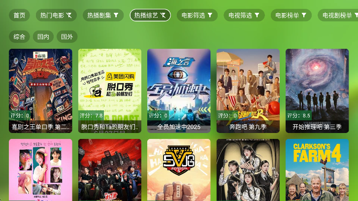 СӰtvذװ°v2.9.9 ׿