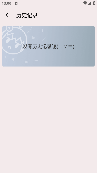 綯ȫذװv1.0 ׿