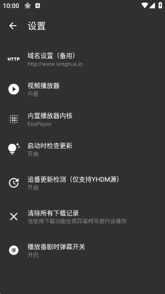 綯ȫذװv1.0 ׿