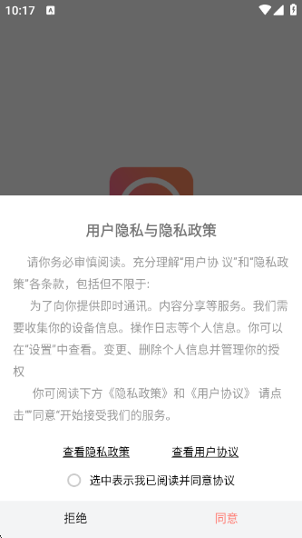 Ĺٷذװv3.1.1 ׿