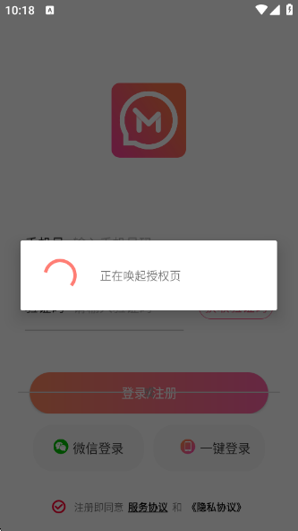 Ĺٷذװv3.1.1 ׿