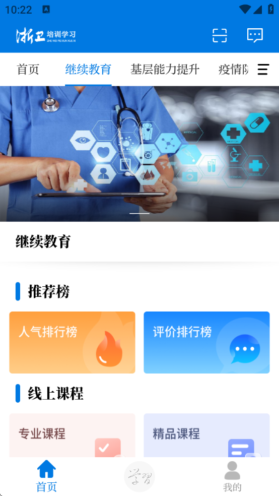 ѵѧϰذװv1.42.3 ٷ