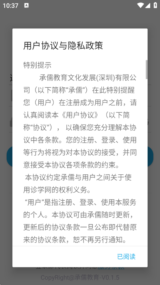 ѧappذ׿ֻv0.1.5 °