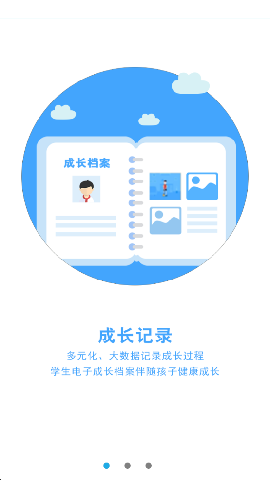 ѧappذ׿ֻv0.1.5 °