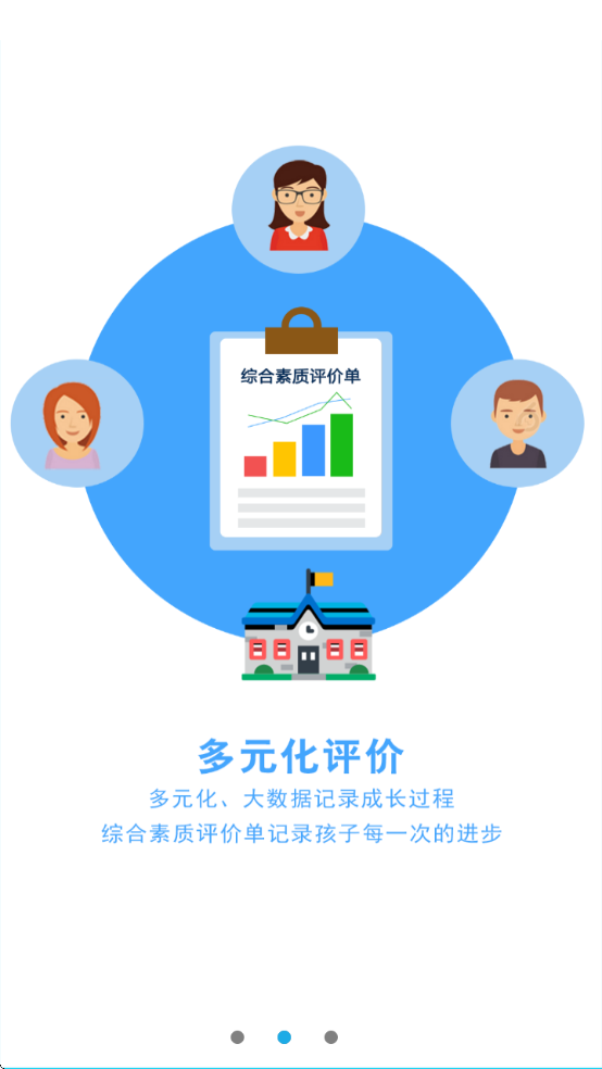 ѧappذ׿ֻv0.1.5 °