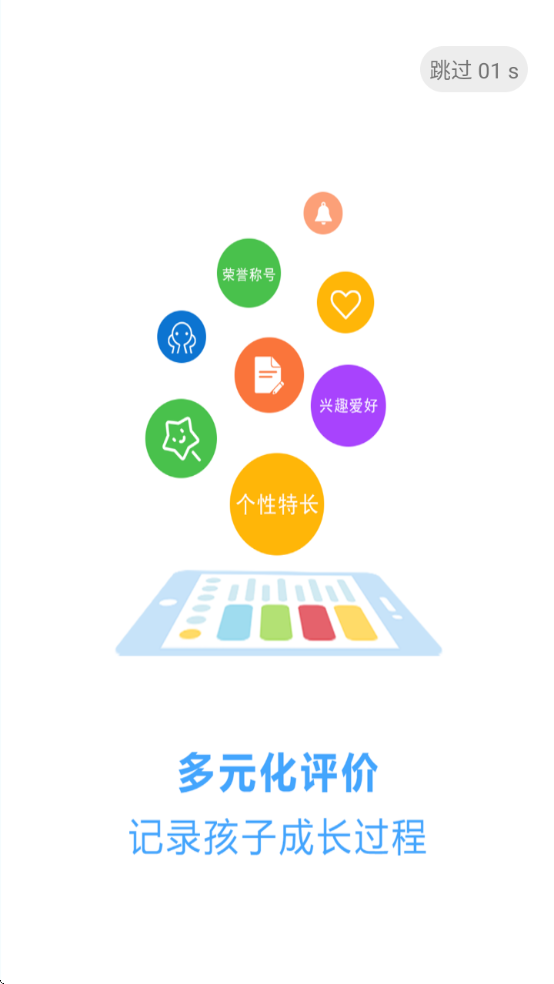 ѧappذ׿ֻv0.1.5 °