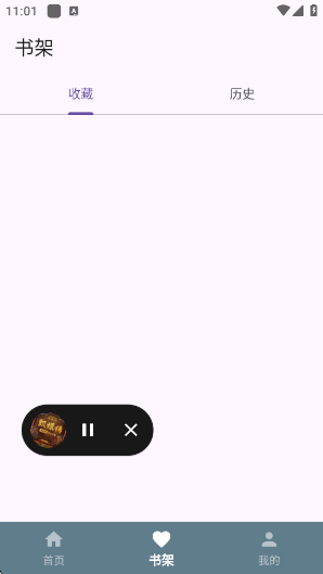 ᰮѰ汾appv1.1.0 °