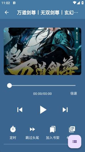 ᰮѰ汾appv1.1.0 °
