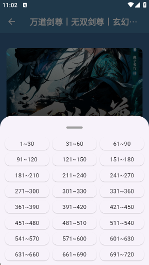 ᰮѰ汾appv1.1.0 °