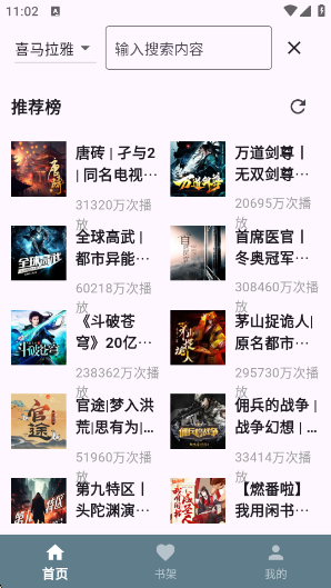 ᰮѰ汾appv1.1.0 °