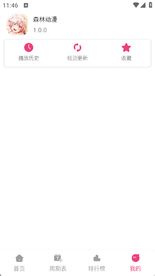 ɭֶapp°v1.0 ׿
