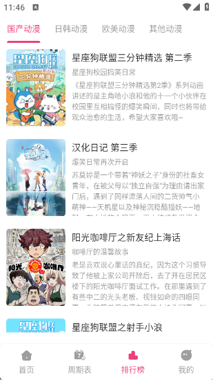 ɭֶapp°v1.0 ׿