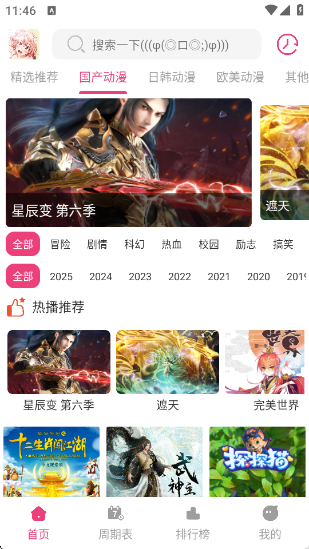 ɭֶapp°v1.0 ׿