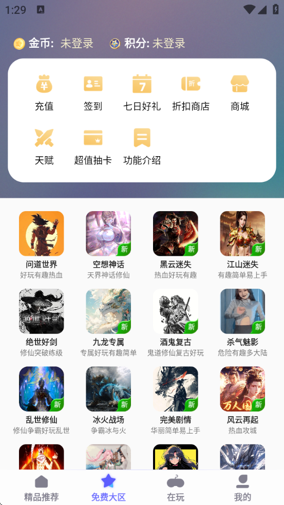 ؽذװֻv4.0.6 ׿