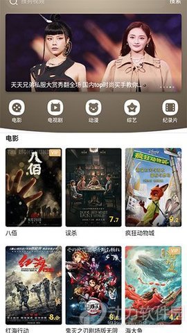 Ӱapp°v0.0.6 ׿