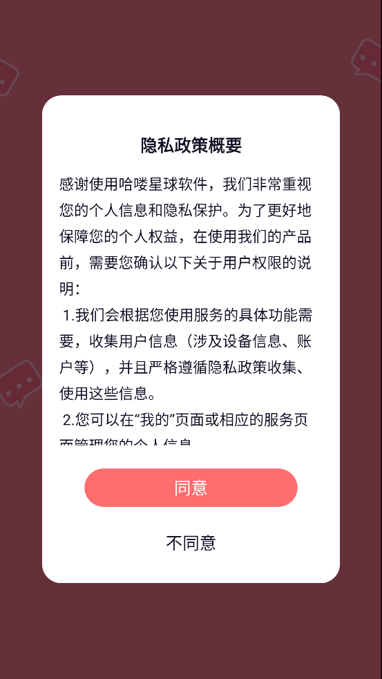 app°v1.4.6 ׿