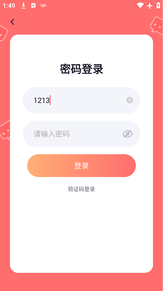 app°v1.4.6 ׿