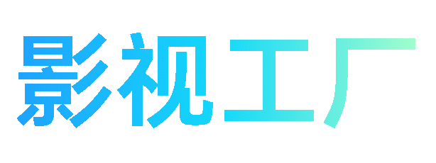 Ӱӹappٷ׷°汾װv2.8.2 ׿