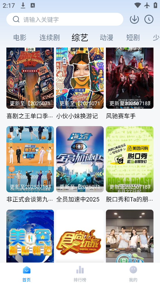 ʦӰӹٷذ׿氲װv3.3.9 ׿