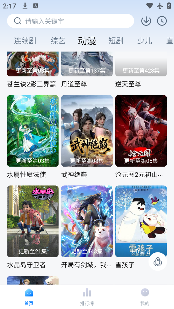 ʦӰӹٷذ׿氲װv3.3.9 ׿