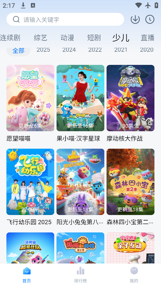 ʦӰӹٷذ׿氲װv3.3.9 ׿