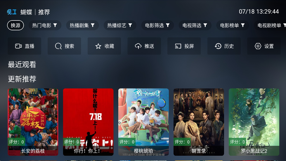 Ӱӹٷ°氲װֻv2.8.2 ׿
