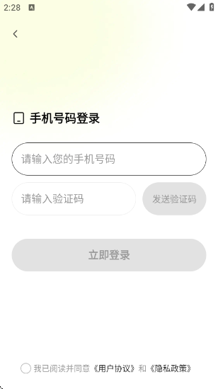 ¶ֽ̬appv1.5.8 ׿