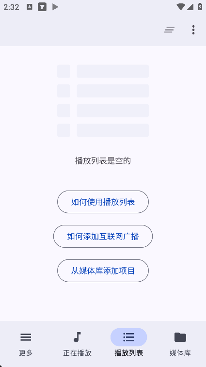 bubbleupnpİv4.4.10 ֻ