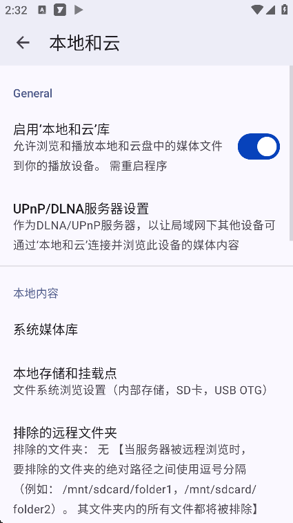 bubbleupnpİv4.4.10 ֻ