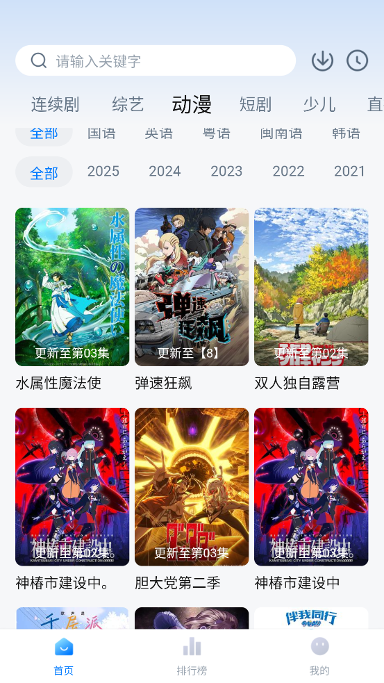 ʦӰصӾѹۿv3.3.9 ٷ
