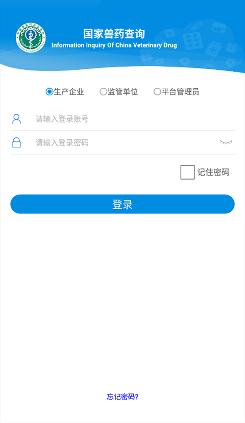 ҩۺϲѯٷv3.2.0 ׿