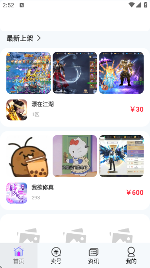 ηappv8.5.2 ׿