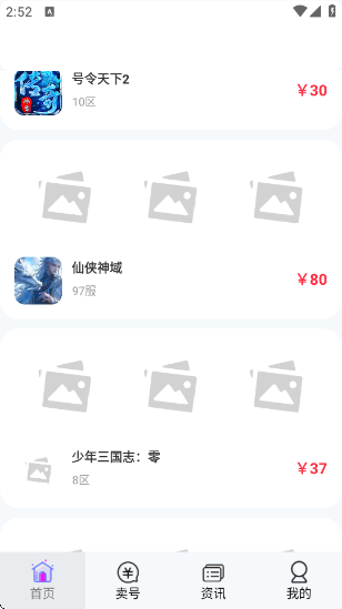ηappv8.5.2 ׿