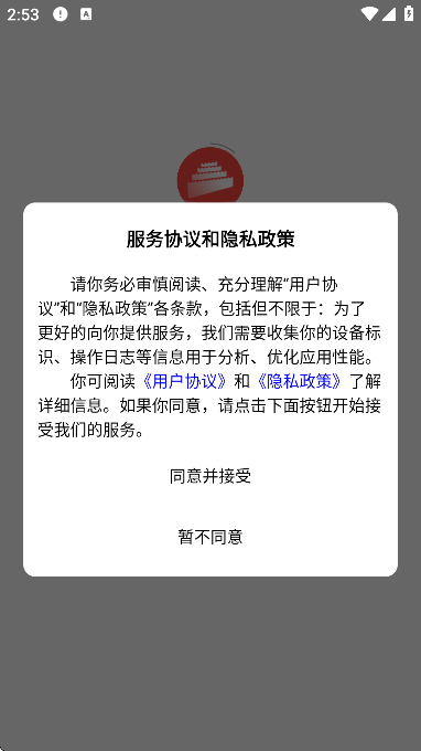 ֹٷֻv2.1.4 °
