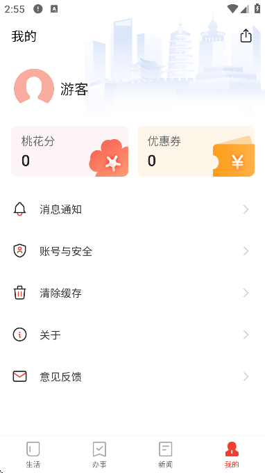 ֹٷֻv2.1.4 °