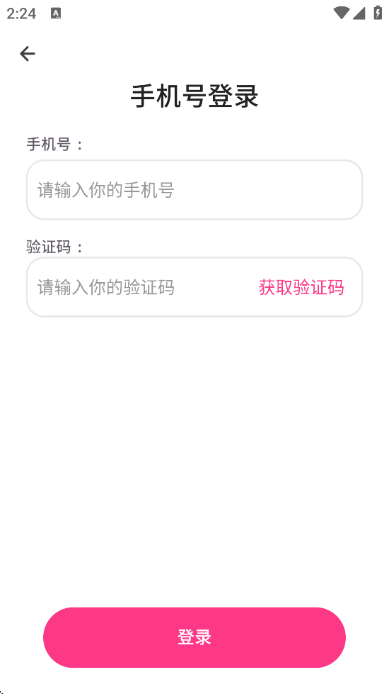 ҹذװv1.1.4 ׿