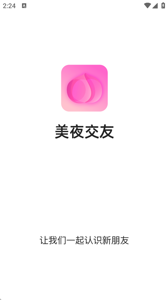 ҹذװv1.1.4 ׿