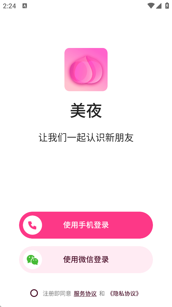 ҹذװv1.1.4 ׿