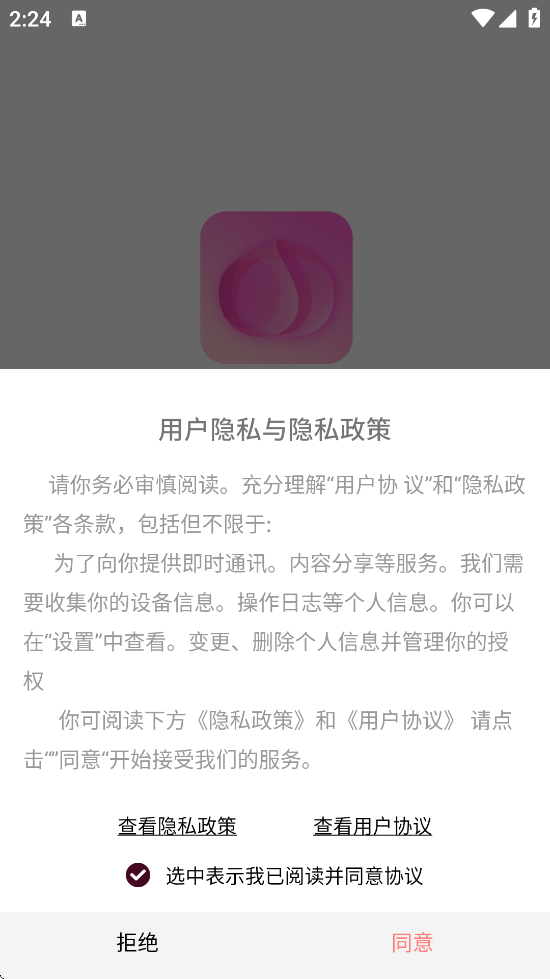 ҹذװv1.1.4 ׿