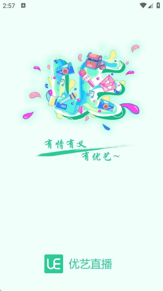 ֱٷappv9.9 °