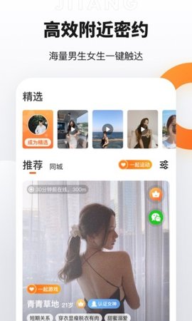 appٷv2.6.1 ׿
