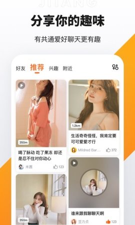 appٷv2.6.1 ׿