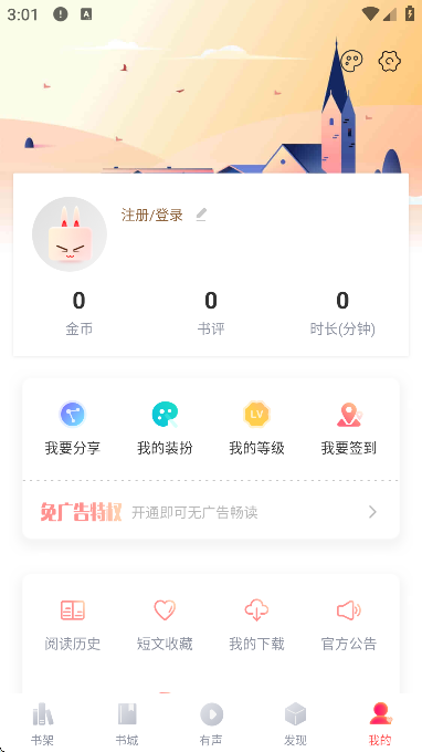С˵׿ذװv1.9.5 ֻ