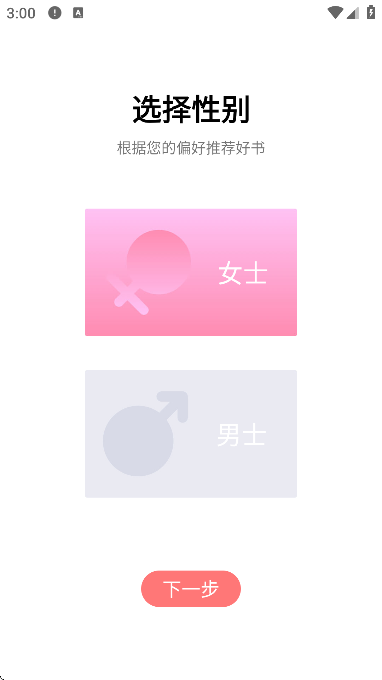С˵׿ذװv1.9.5 ֻ