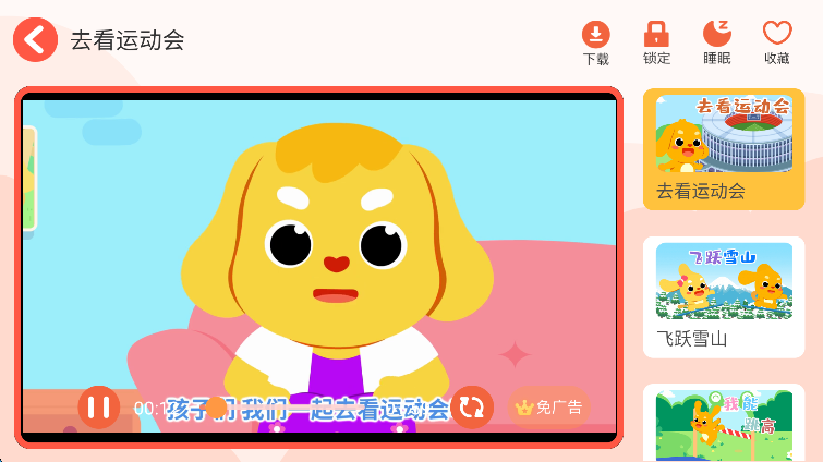 ױappعٷv4.8.11 ֻ