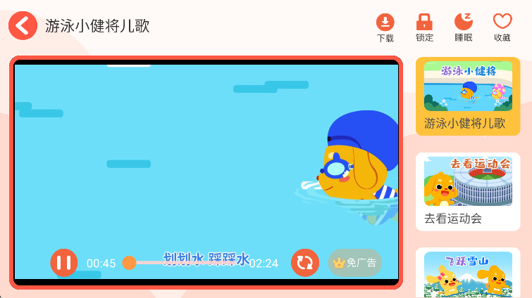 ױappعٷv4.8.11 ֻ