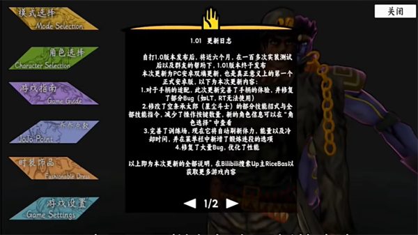 ȺǵĳϷv1.01 ׿