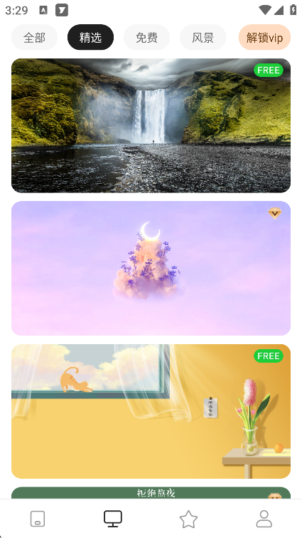 ¶ֽ̬appذװѰv1.5.8 ׿