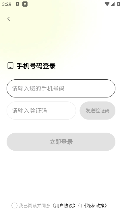 ¶ֽ̬appذװѰv1.5.8 ׿